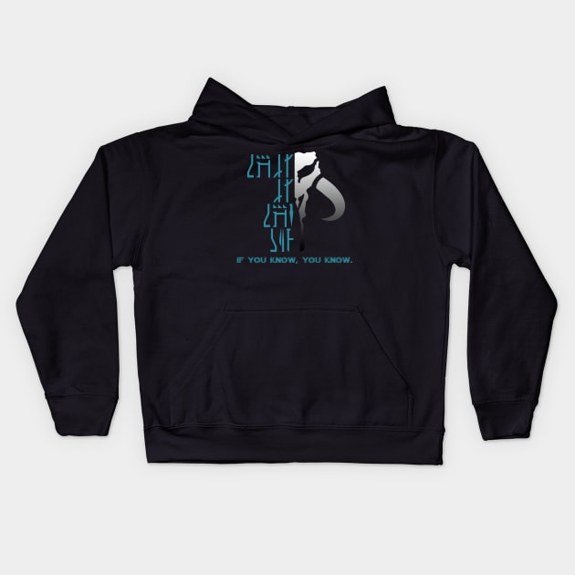 Mandalorian Saying: this is the way Kids Hoodie by The Lost Flix